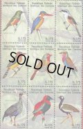 コモロ諸島切手　1998年　鳥　ニシキスズメ　9種
