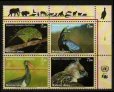 画像2: 国連切手　2011年　絶滅危惧種　鳥　ニジキジ　4種 (2)