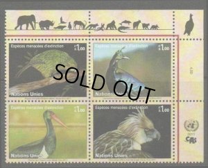 画像2: 国連切手　2011年　絶滅危惧種　鳥　ニジキジ　4種
