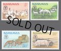 バハマ切手　1981年　世界食糧デー　鳥　鶏　羊　4種