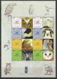 画像2: シンガポール切手　2006年　花　鳥　猛禽類　フクロウ　8種 (2)