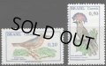 ブラジル切手　1968年　鳥　オウギタイランチョウ　2種