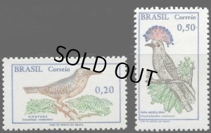 画像1: ブラジル切手　1968年　鳥　オウギタイランチョウ　2種