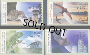画像1: イスラエル切手2022年　都市環境の動物 鳥　ヨーロッパアマツバメ　4種