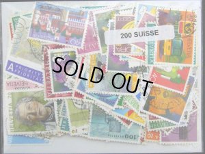 画像1: スイス切手　セット200