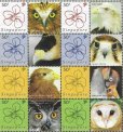 画像1: シンガポール切手　2006年　花　鳥　猛禽類　フクロウ　8種 (1)