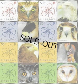 画像1: シンガポール切手　2006年　花　鳥　猛禽類　フクロウ　8種
