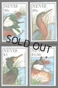 ネイビス切手　1995年　鳥　オウギアイサ　4種