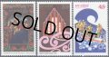 ニュージーランド切手 1982年 クリスマス 3種