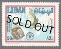 レバノン切手　1982年　鳥　世界食糧デー　1種