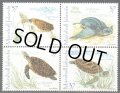 マーシャル諸島切手　2002年　タイマイ　オサガメ　4種