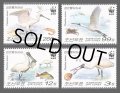 北朝鮮切手　2009年　鳥　クロツラヘラサギ　WWF　4種