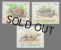 セントビンセント切手　1980年　動物　オオヒキガエル　3種