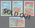 コンゴ共和国切手　1997年　哺乳類　絶滅危惧種　レッドリバーホッグ　4種