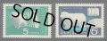 ウルグアイ切手　 1971年　羊毛　2種