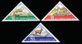 イエメン人民民主共和国切手　1981年　野生生物の保護　アラビアヒョウ　3種