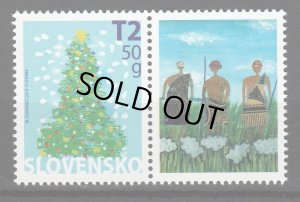画像1: スロバキア切手　2019年　クリスマス　1種