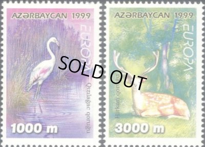画像1: アゼルバイジャン切手　1999年　フラミンゴ 鳥　 キジラグズ自然保護区　2種