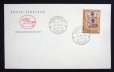 画像1: イタリア切手　1964年　切手の日　1種　FDC封筒【切手と記念印スタンプが付いた記念封筒】 (1)