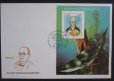 画像1: キューバ切手　1972年　動物学者 フェリペ・ポエ生誕200年　魚　シャイハムレット　FDC封筒【切手と記念印スタンプが付いた記念封筒】 (1)