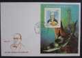 キューバ切手　1972年　動物学者 フェリペ・ポエ生誕200年　魚　シャイハムレット　FDC封筒【切手と記念印スタンプが付いた記念封筒】