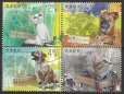 画像2: マカオ切手　2014年　犬　ネコ　動物保護　4種 (2)