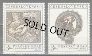 画像1: チェコスロバキア切手　1971年　音楽 アレゴリー 16世紀 壁画　 2種