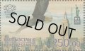 キルギス切手　2016年　ニューヨーク切手展　鳥　マンハッタン　ハクトウワシ　1種