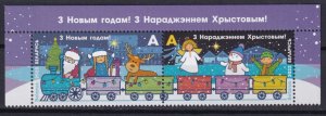 画像1: ベラルーシ切手　2022年　クリスマス　2種