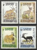 エチオピア切手　1989年　野生動物　クーズー　4種