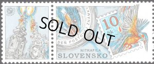 画像1: スロバキア切手　2002年　切手の日　鳥　1種