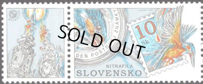 画像1: スロバキア切手　2002年　切手の日　鳥　1種