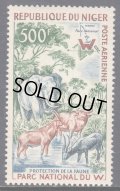 ニジェール切手　1960年　国立公園　環境保護　動物　1種