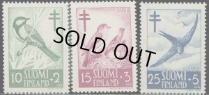 画像1: フィンランド切手　1952年　鳥　ヨーロッパアマツバメ　など　寄付金付き切手　３種