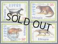 エチオピア切手　1993年　エチオピアの哺乳類　ラーテル　4種