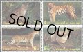タイ切手　1998年　野生のネコ　ジャングルキャット　4種