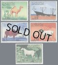 ソマリア切手　1972年　家畜　コブウシ　5種