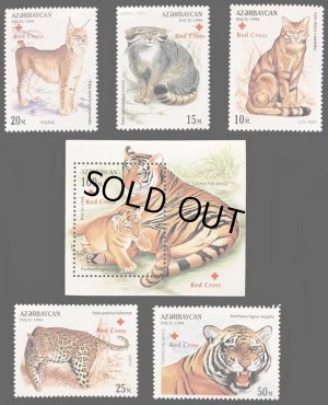 画像1: アゼルバイジャン切手　1994年　野生のネコ　マヌルネコ　6種