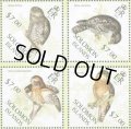 ソロモン諸島切手　2013年　鳥　オオメンフクロウ　4種