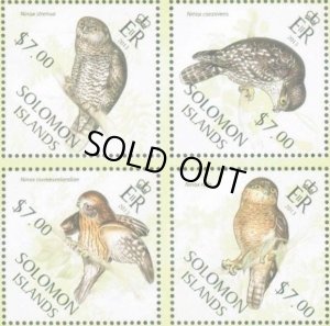 画像1: ソロモン諸島切手　2013年　鳥　オオメンフクロウ　4種