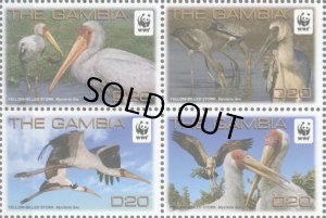 画像1: ガンビア切手　2011年　WWF 　鳥　 コウノトリ　4種