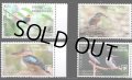 クック諸島　2020年　世界の 鳥　 カワセミ　キバシショウビン　4種