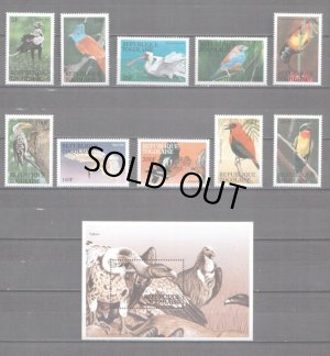 画像1: トーゴ切手　1995年　鳥　ヘビクイワシ　猛禽類　11種
