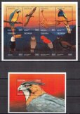 画像2: ガイアナ切手　1996年　鳥　猛禽類　ハグロキヌバネドリ　9種 (2)