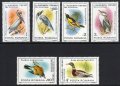 ルーマニア切手　1985年　鳥　オーデュボン　6種