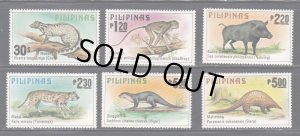 画像1: フィリピン切手　1979年　哺乳類　ベンガルヤマネコ　6種