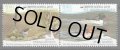 韓国切手　2015年　鳥　ツバメカザリドリ　50年にわたる韓国とボリビアの外交関係　2種