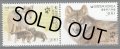 韓国切手　2015年　絶滅危惧種　オオカミ　2種