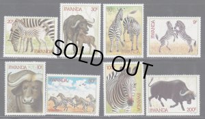 画像1: ルワンダ切手   1984年  サバンナシマウマ　動物　アフリカスイギュウ　8種