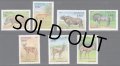タンザニア切手　1995年  有蹄動物 ヌー　7種
